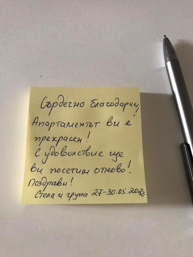 Tsarevets Apartament-Велико-Тирново Екстер'єр фото